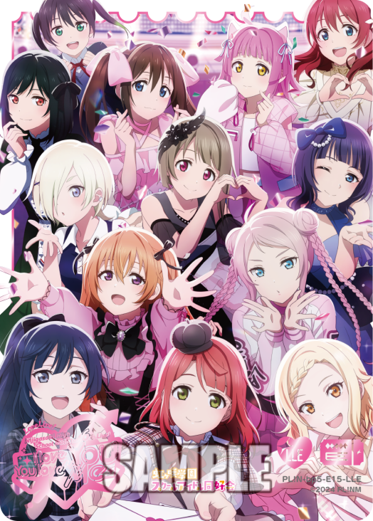 ラブカ公式】ラブライブ！シリーズ オフィシャルカードゲーム