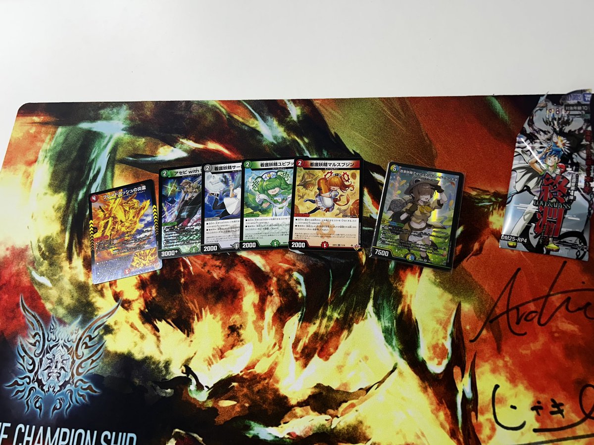 からたち CS tweet media