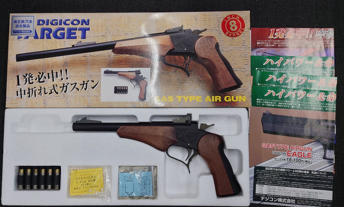 入荷情報 買取情報】 ❄️デジコンターゲット トンプソンコンテンダー