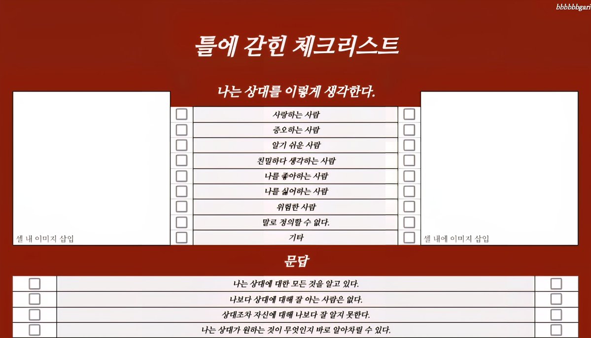 바비톡id ☆텔𝓤𝓑𝓣𝓒99☆블라인드id.ezg