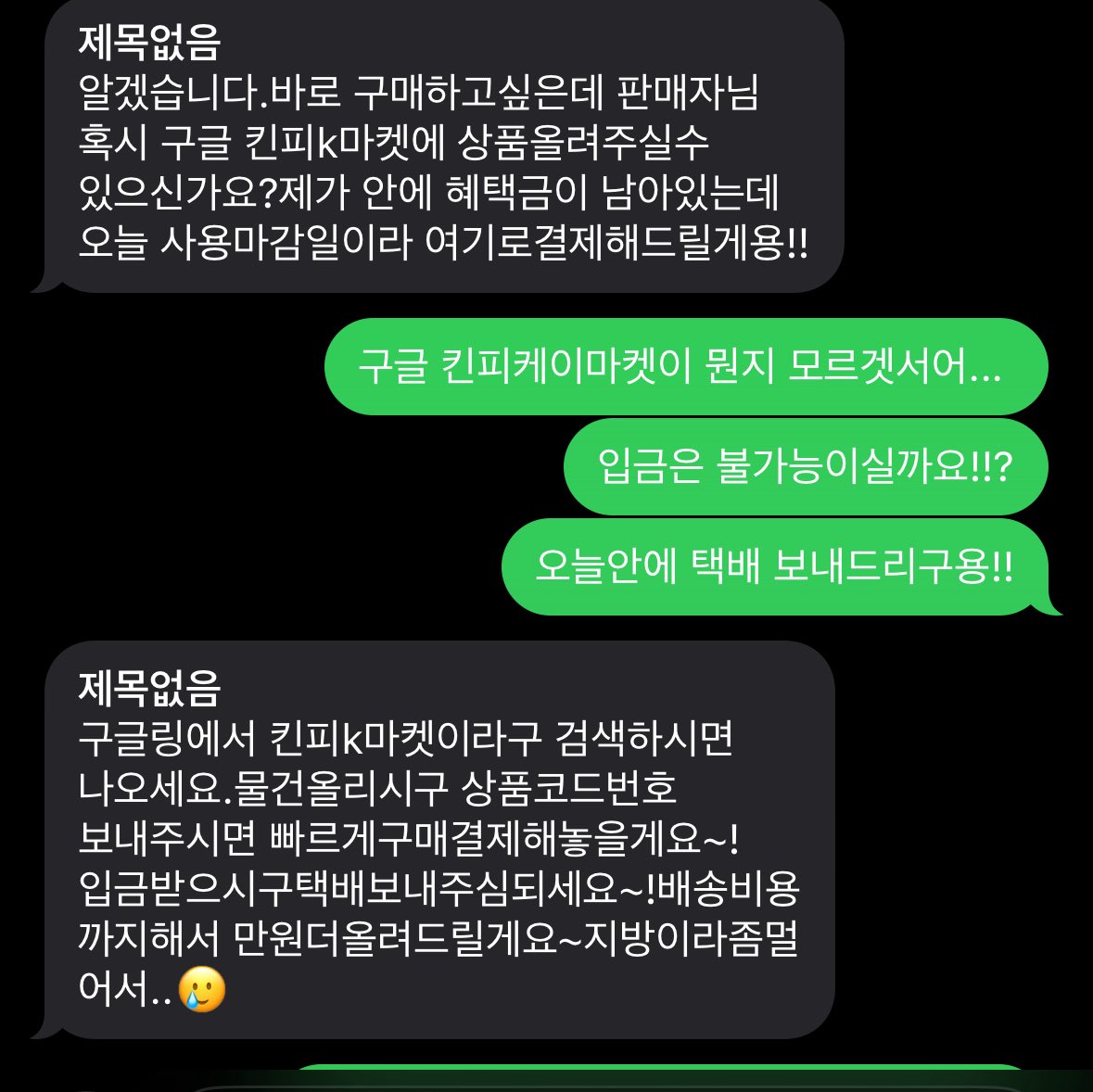 코인체크카드[구글도배,구글찌라시 텔 𝑮𝑺𝑬𝑶8]장외거래업체.kwm