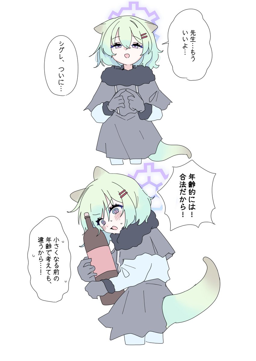 bobok⛩️ tweet media