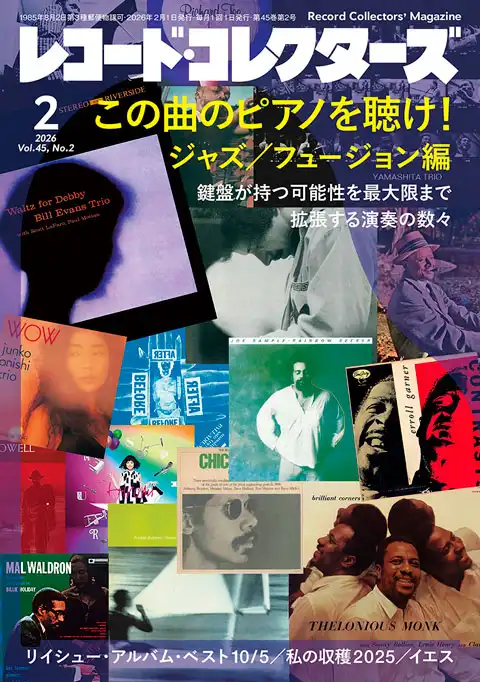 diskunion_JapaneseRock_indie (@diskunion_indie) / Posts / X