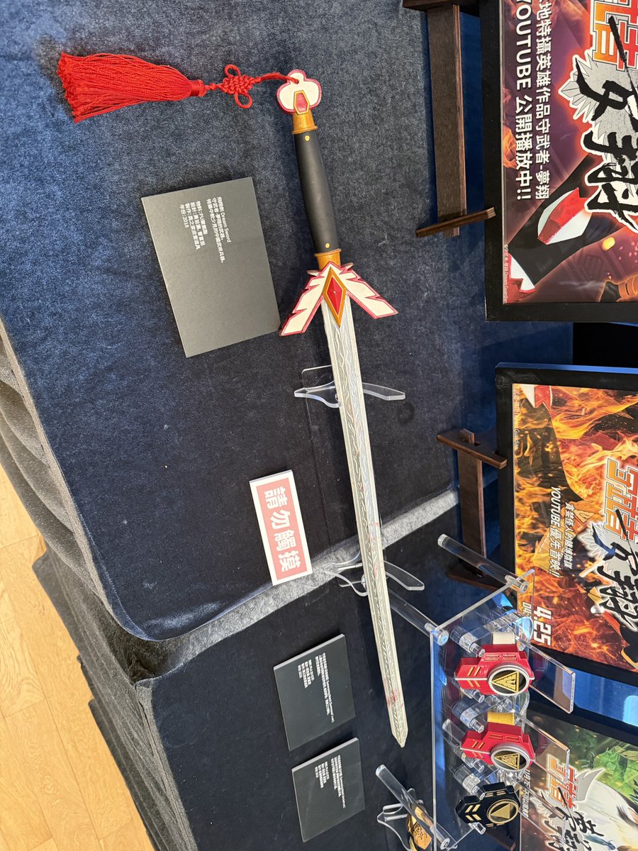 特製隊Creator Union of Tokusatsu tweet media