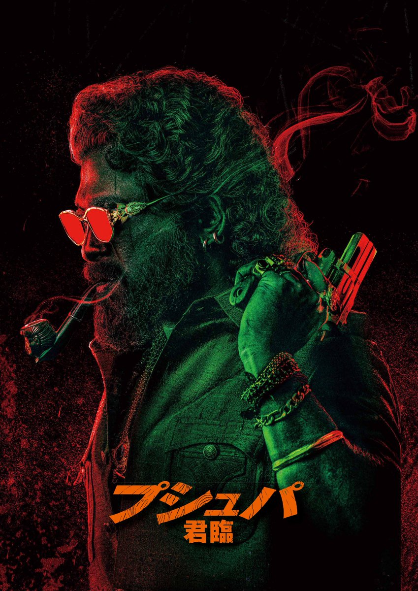 SHOCHIKU シネマ ブックス (@S_CINEMA_BOOKS) / Posts / X