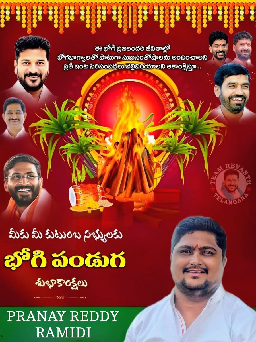 PranaykanthRdy's tweet photo. Happy Bhogi 2026
@revanth_anumula
@TelanganaCMO @Vemnarenderredy @KondalAnumula @VenkatBalmoor 
@TeamRReddyINC https://t.co/RAVqjqnMmz