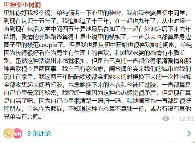 里神咕·来说出你内心深处的欲望吧 tweet media