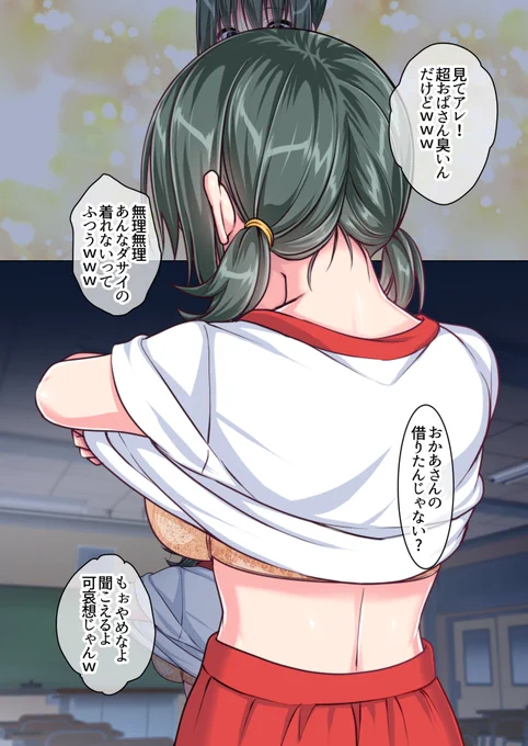 2/2
続きません!!!!!!!!!!!!! 