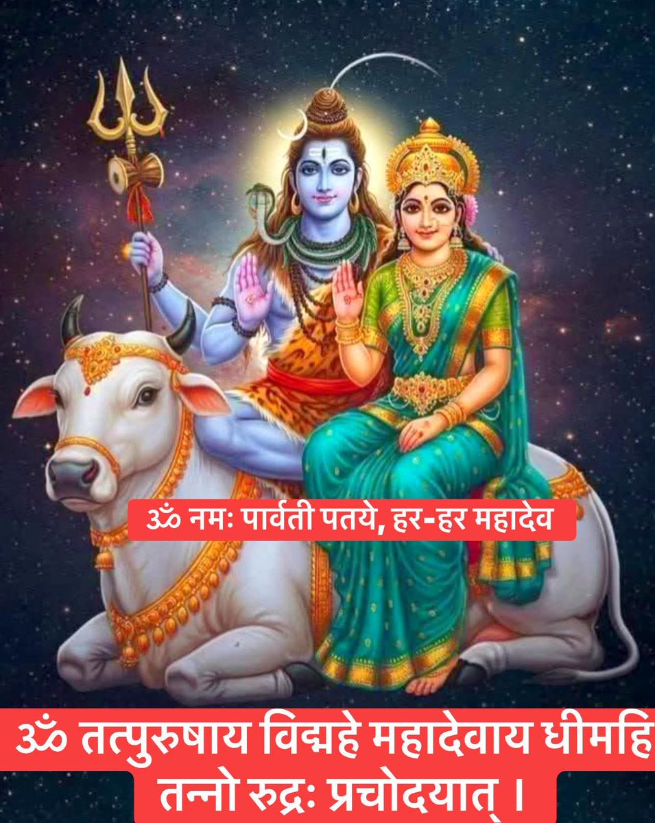 Hrd111Prince's tweet photo. हर हर महादेव 🔱🚩🙏 https://t.co/XTbX4ubZxa