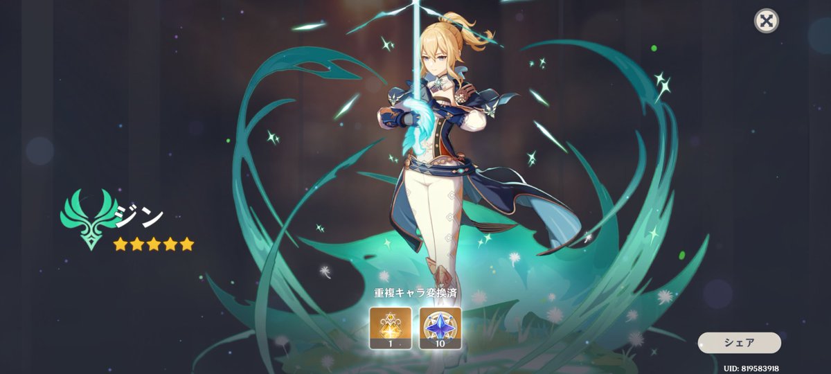 あるてぃめっと暇人 tweet media