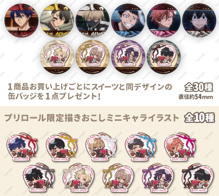 桃源暗鬼 希少 桃寺御門 激レア 缶バッジ プリロール