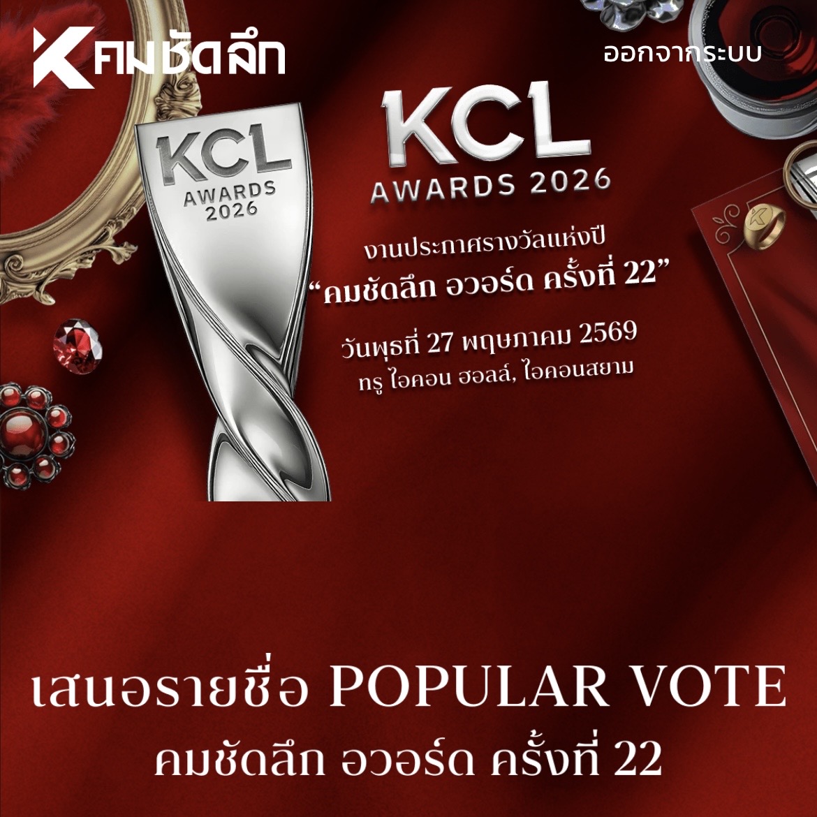 Vote For Markjrtn tweet media