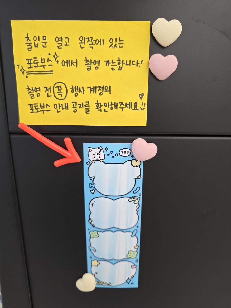 vivid_blue15's tweet photo. 🍀

출입문 왼편 포토부스에서 탸니네컷 찍으실 수 있어요💚
귀여운 머리띠들도 구비 되어 있습니다😊🐾 https://t.co/hKznmPP1aI
