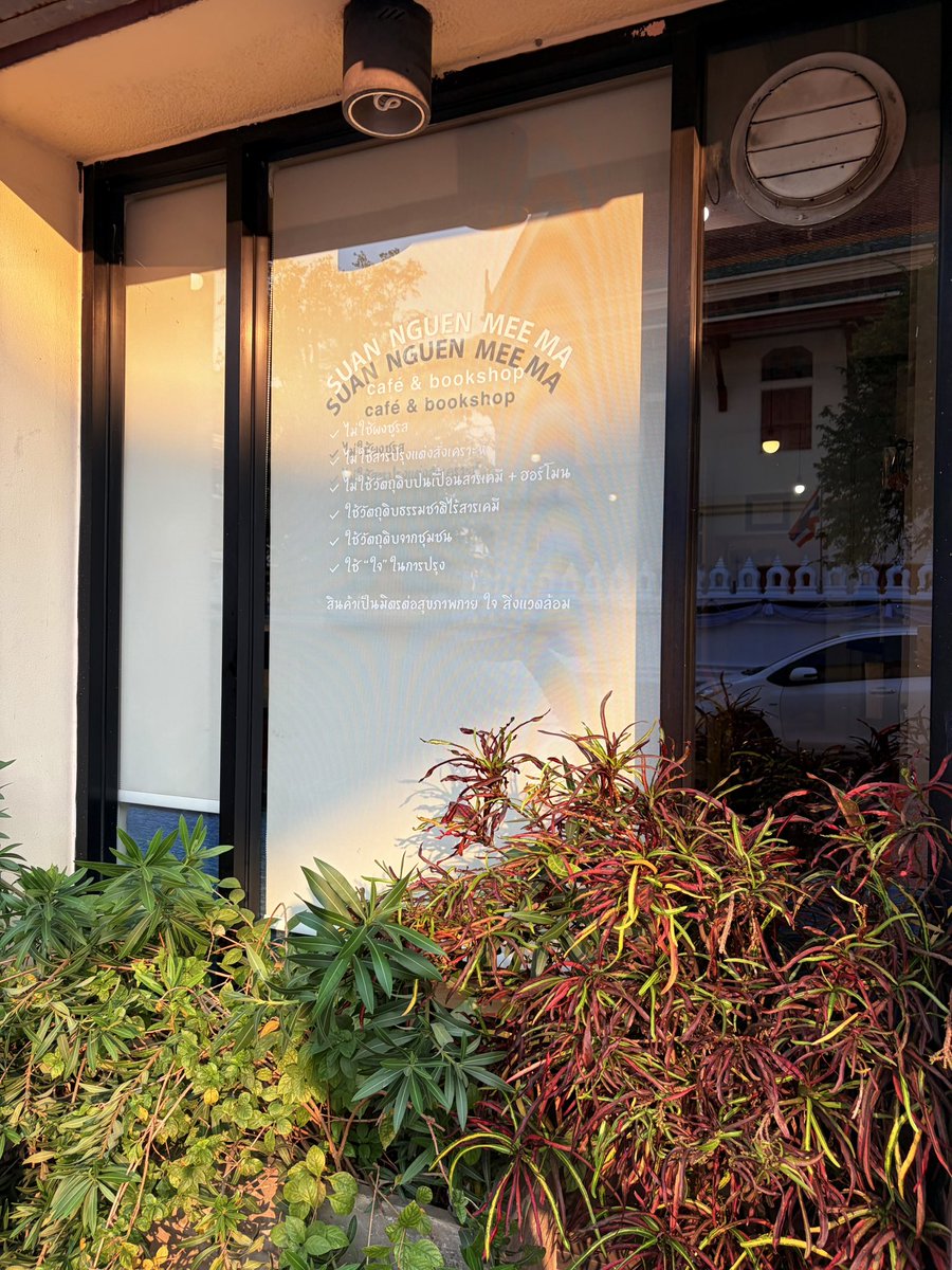 tybububoo's tweet image. ช้านรักร้านหนังสืออิสระมาก ♡ 
ห้ามหายไปไหนนะ T——T 

📍สวนเงินมีมา 
(+น้องเหมียวหน้าร้านร้านหนังสือเดินทาง)