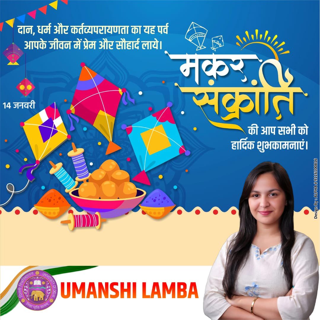 Umanshi Lamba tweet media