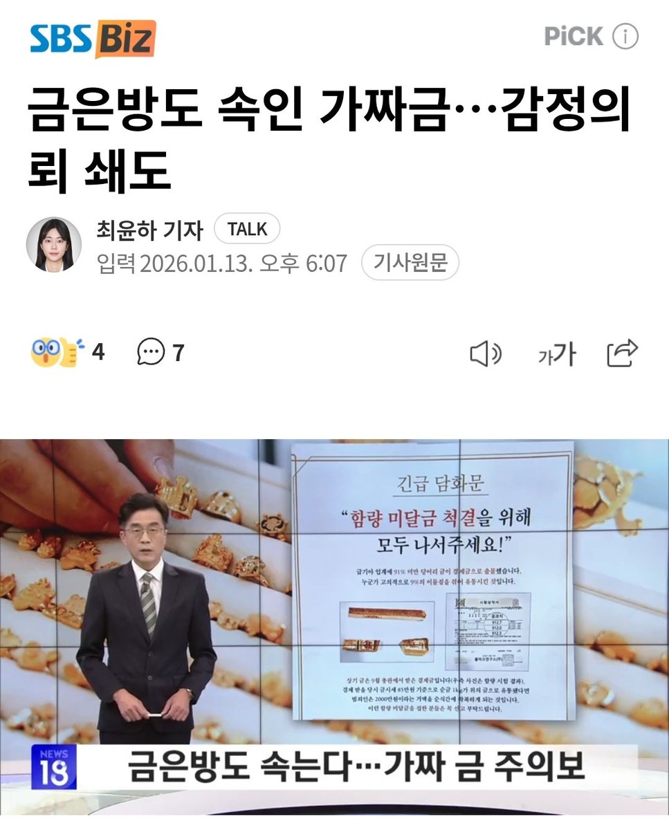 코인해킹ꇽ【TG : @tetherDB】⭃해킹디비판매금액.bgc