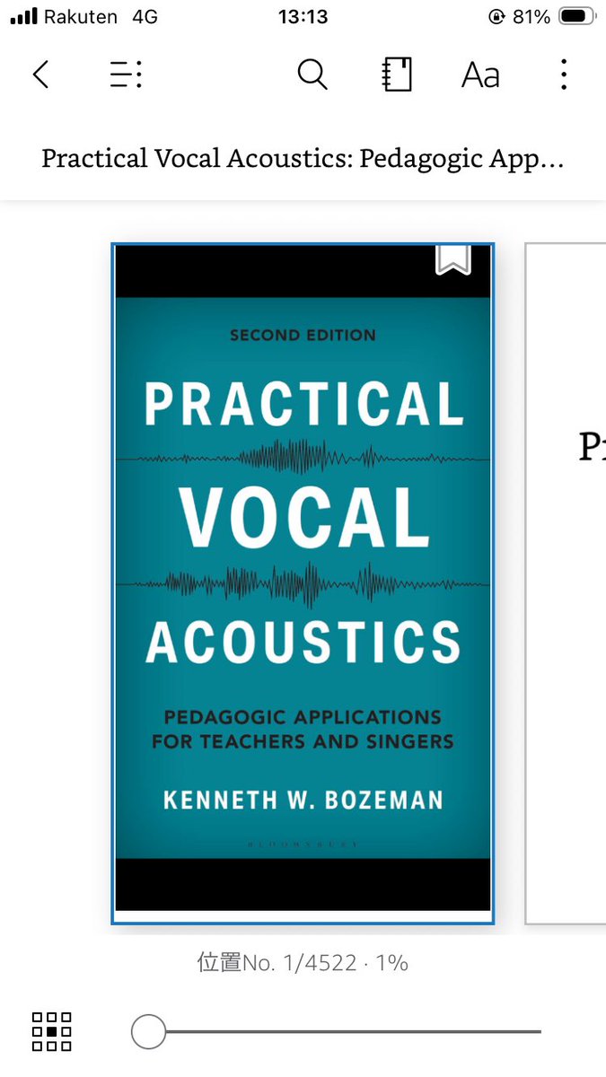 いわお@デスボイス×言語聴覚士 tweet media