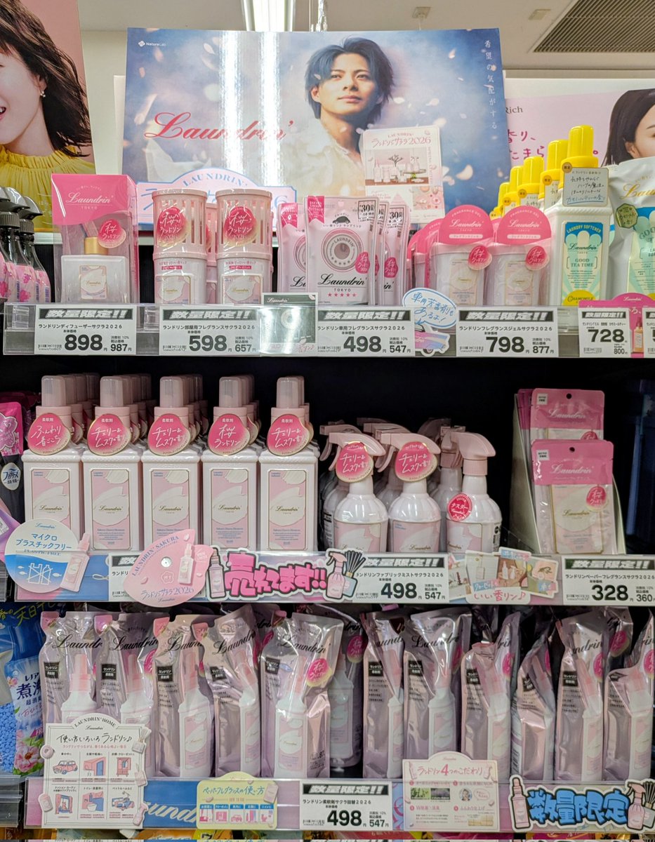 KPありがとう❤️💙💜💛🖤🩷 (@KP_arigato_) / Posts / X