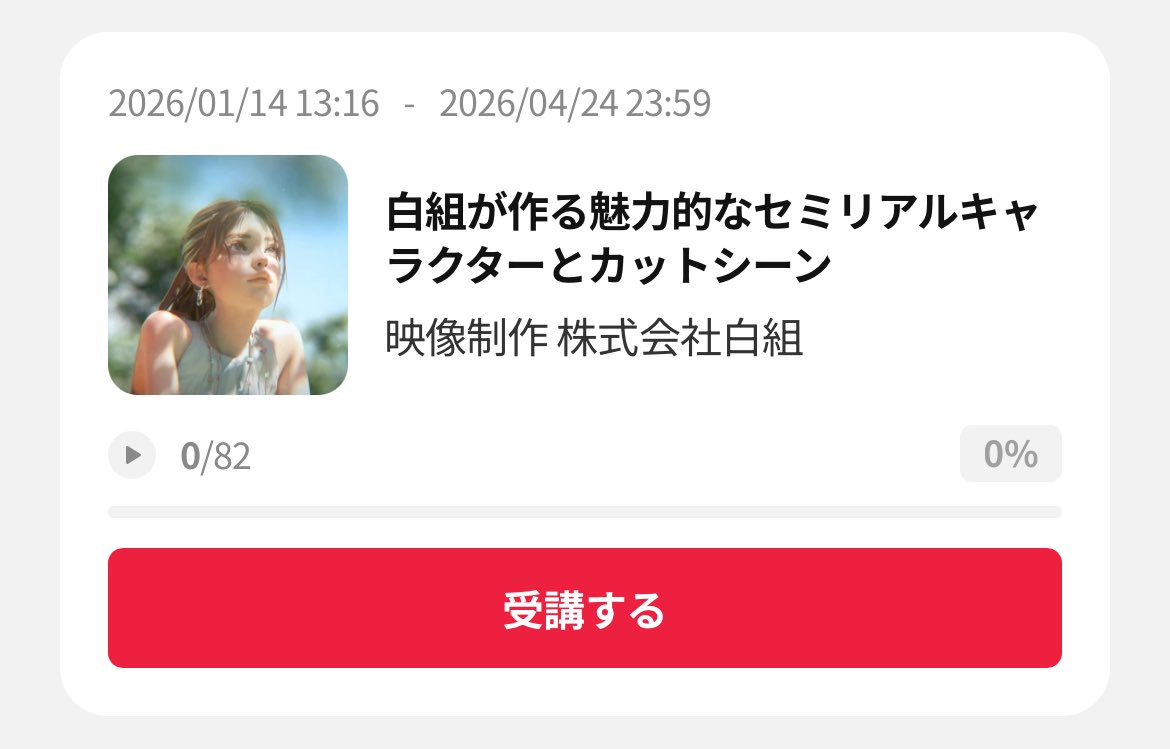 ぷりん🍮あら。どーも tweet media