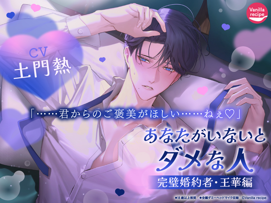 土門熱さん情報bot (@domon_jyoho) / Posts / X