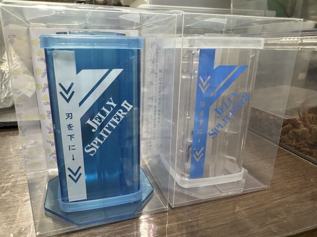 ☀️四万十本店は本日も14-20時営業☀️ 【新入荷】 ✨シーラ箱✨ 人気