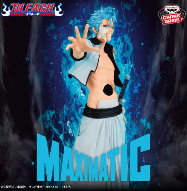 プライズ】 #BLEACH MAXIMATIC GRIMMJOW JAEGERJAQUES 「MAXIMATIC