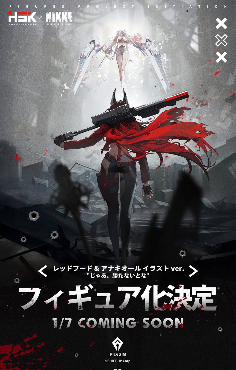 Hobby Sakura、『勝利の女神：NIKKE』の『レッドフード＆シンデレラ