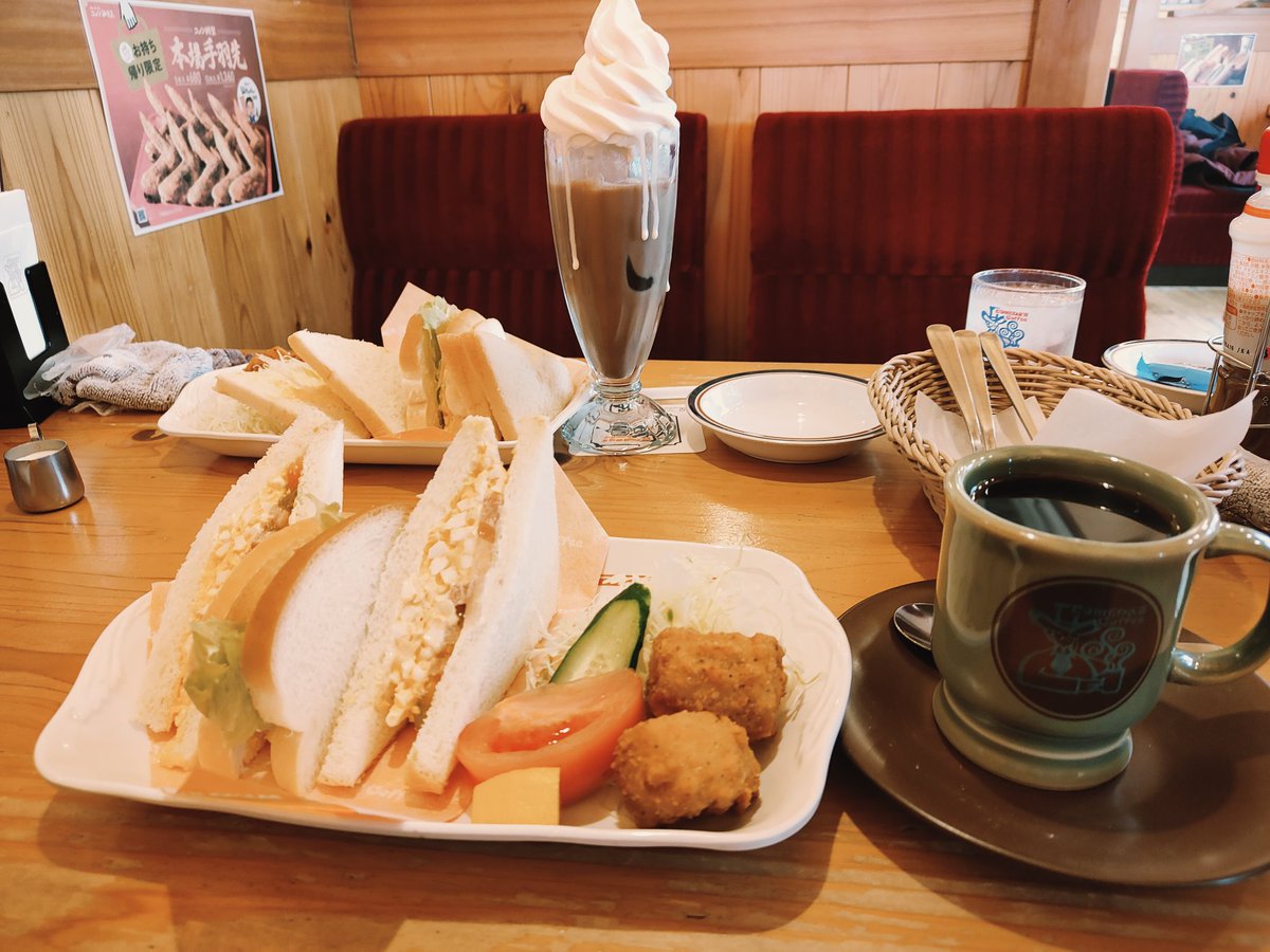 歳を重ねると、本当に病院通いが多くなってきました。
今日は、皮膚科の帰りのコメダで〜す🥳