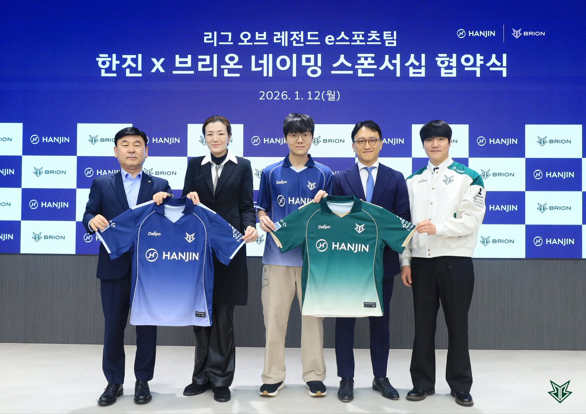 브리온 네이밍 스폰서십 안내 이미지