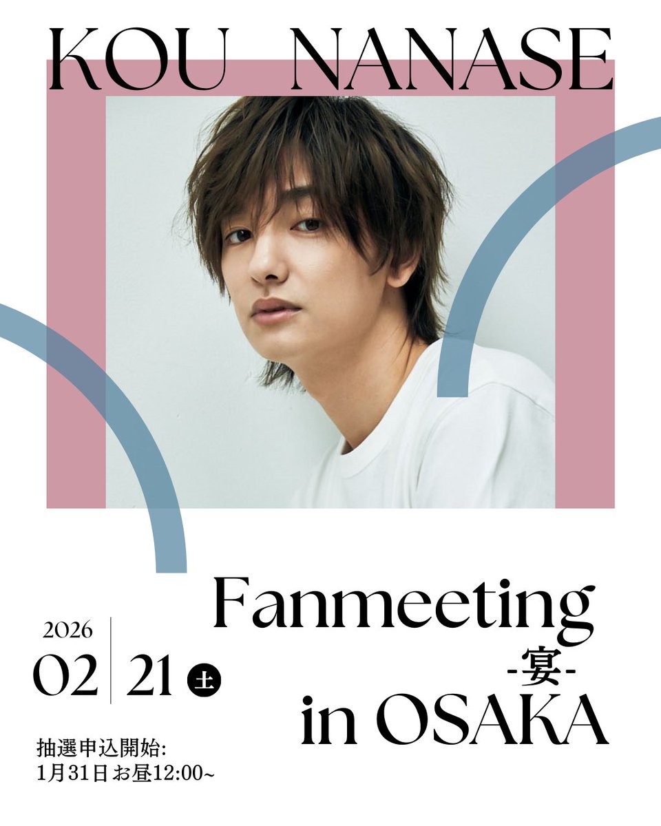 明日に向かって歩け! 今日だけ24000→20000 20250401_fushimi_main-1024x576.jpg