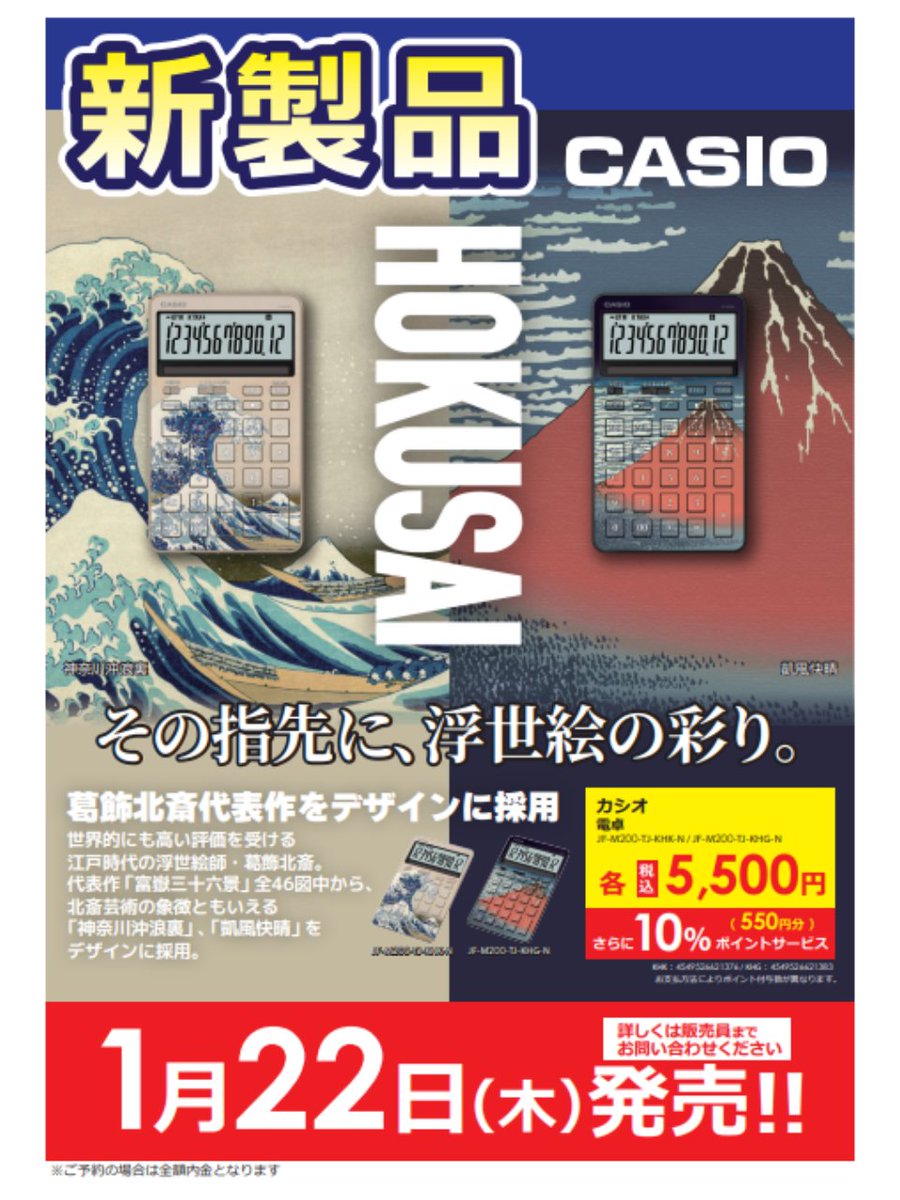 ビックカメラ (@biccameraE) / Posts / X