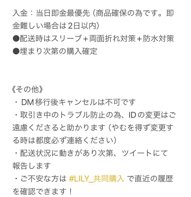 LILY🫧 tweet media