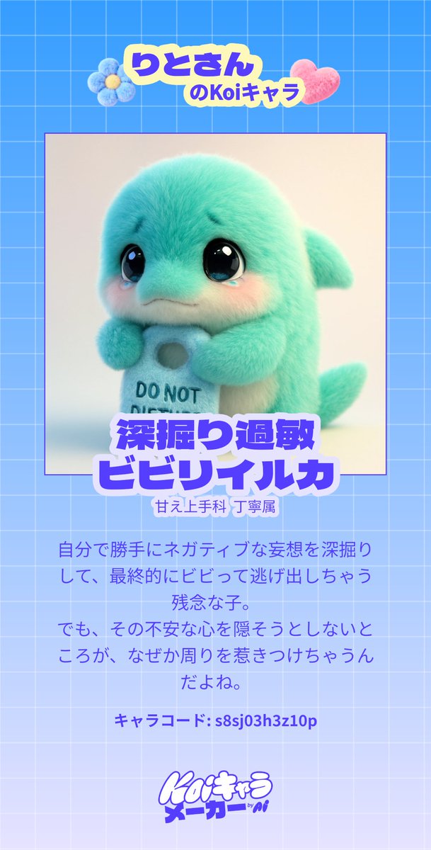 りと tweet media