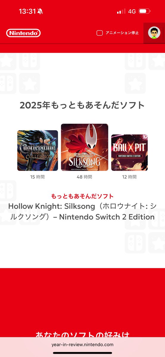 nekoHit's tweet image. アクションゲームよく遊んでた印象通り！