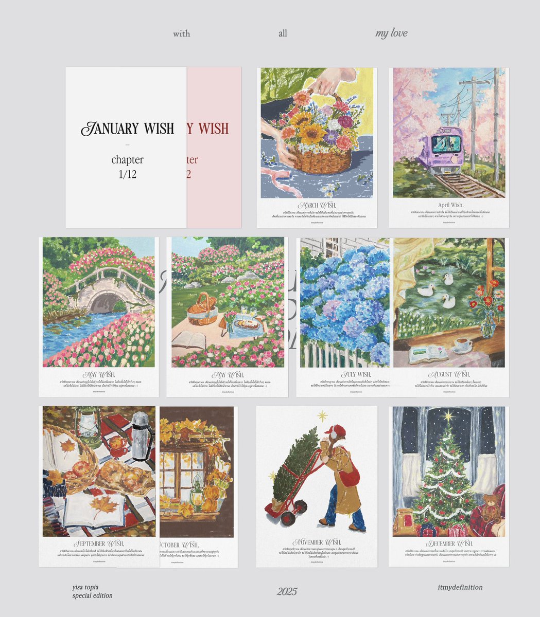 calendar 2026 ; special⭐️
clearance sale รอบล้างสต็อก
+ห่อของขวัญแพคเกจปีใหม่

ปฏิทิน 270 (ลดจาก 340) / มินิปฏิทิน 200
all set 670🌷 หนังสือ ปฏิทิน เซ็ตโปสการ์ด
‘รีทวิตนี้มีแจก 10 รางวัล’