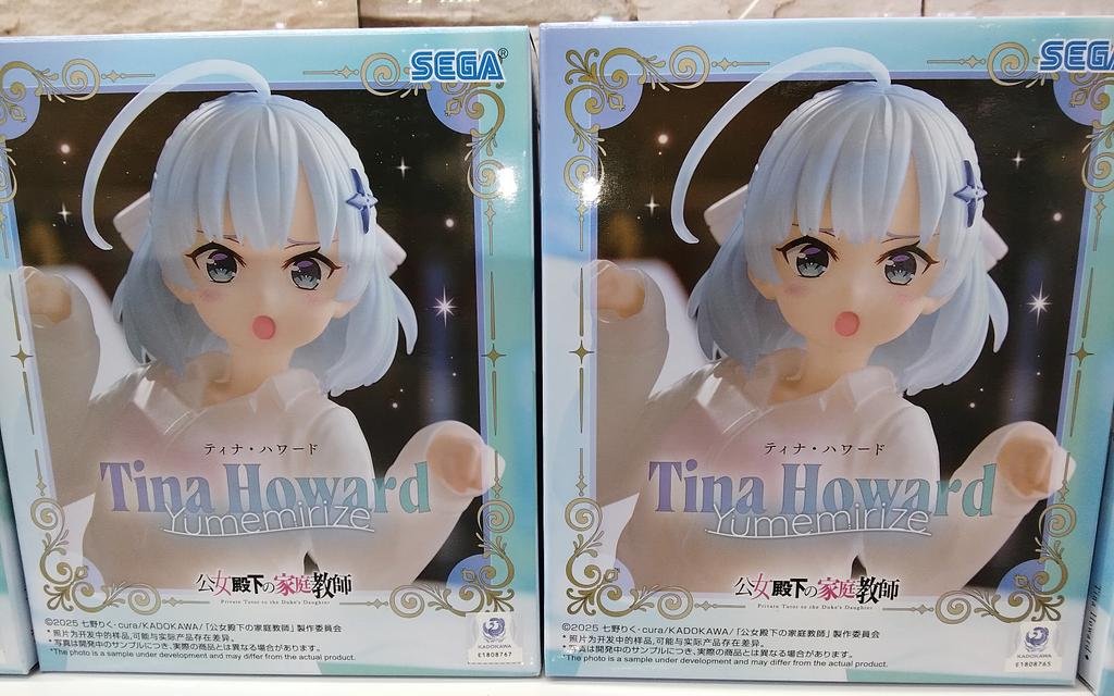 プライズ】 「公女殿下の家庭教師 Yumemirize “ティナ・ハワード