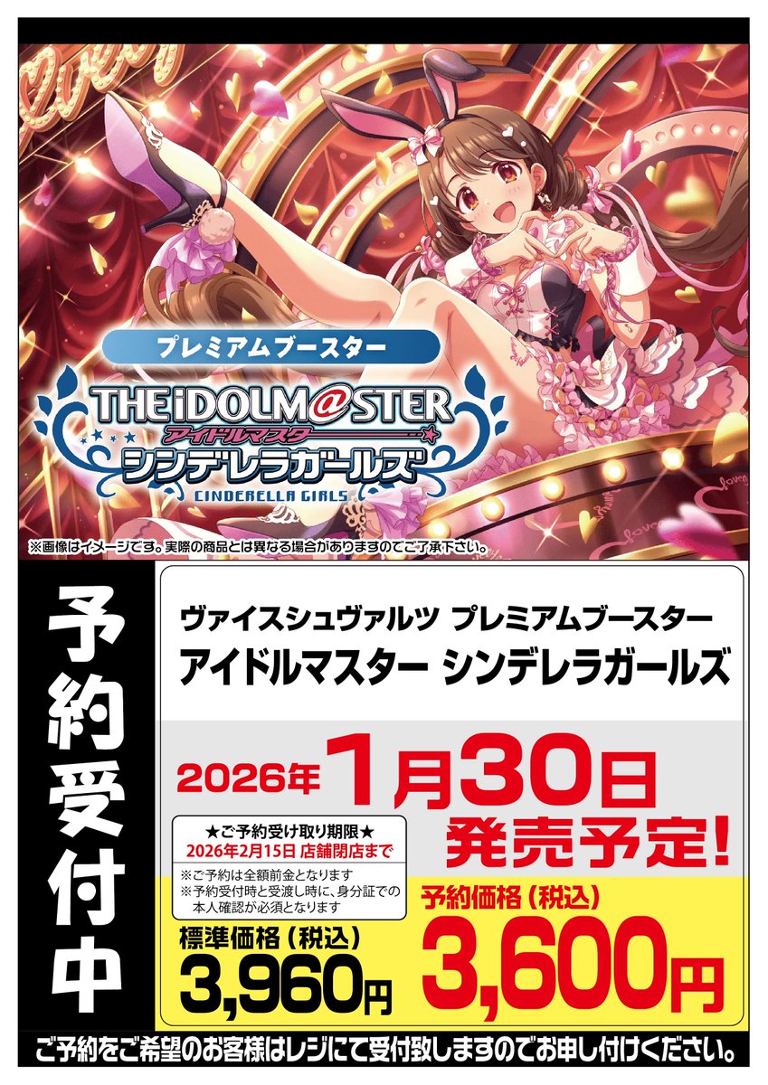 フルコンプ　まとめ売り＋α フルコンプ横浜店 (@fullcomp_yoko) / Posts / X