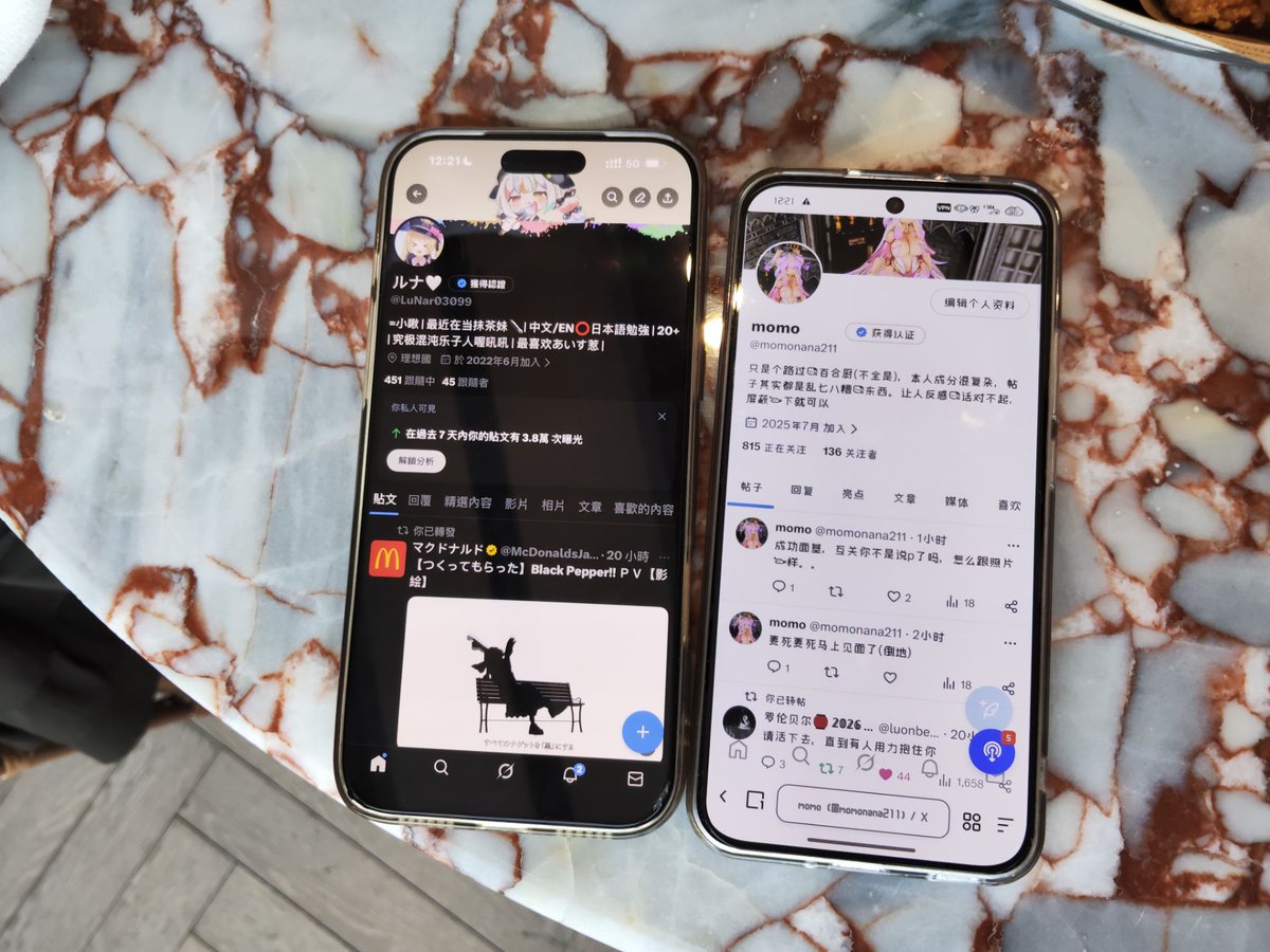 momo tweet media