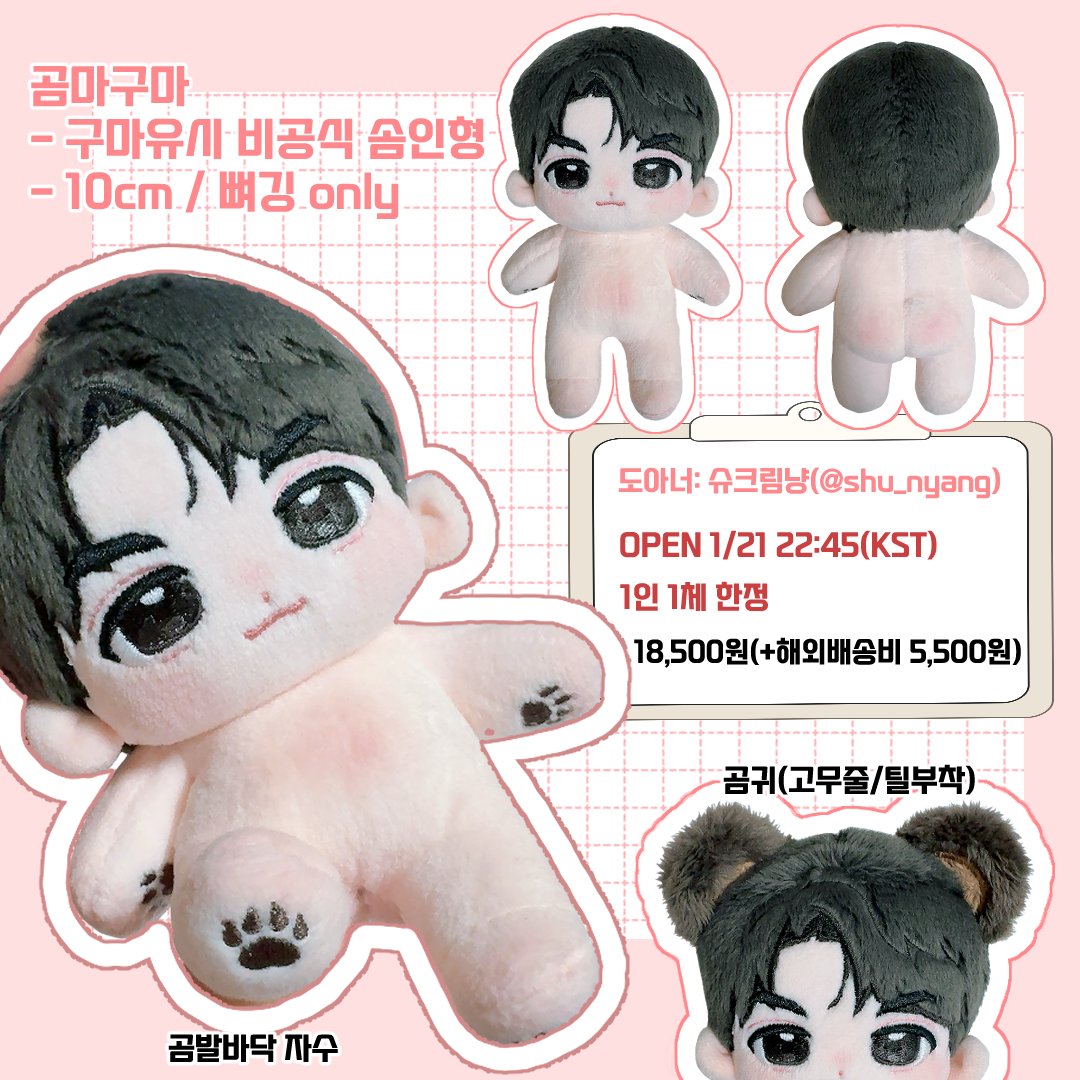 SIHWAN | 시환⁹⁸🍊 tweet media