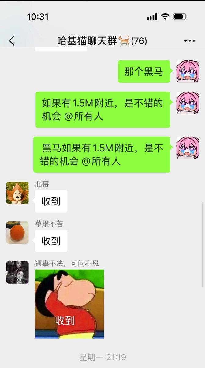 这个圈子对大部分散户来说，没有信息差，只有理解差我踏马来了、 黑马、 草根文化、人生k线……有什么信息差？  所有群都知道一姐、实习生，CZ发了踏马；所有群都知道D群在弄黑马；所有群都看到Nina 发了草根文化；所有群也都看过