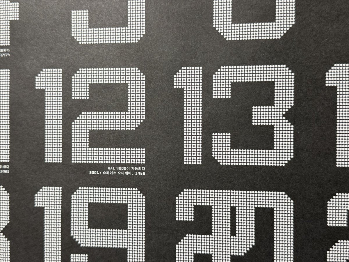 내 방 안의 작은 영화 세상 ~~ ~ 😙🎶