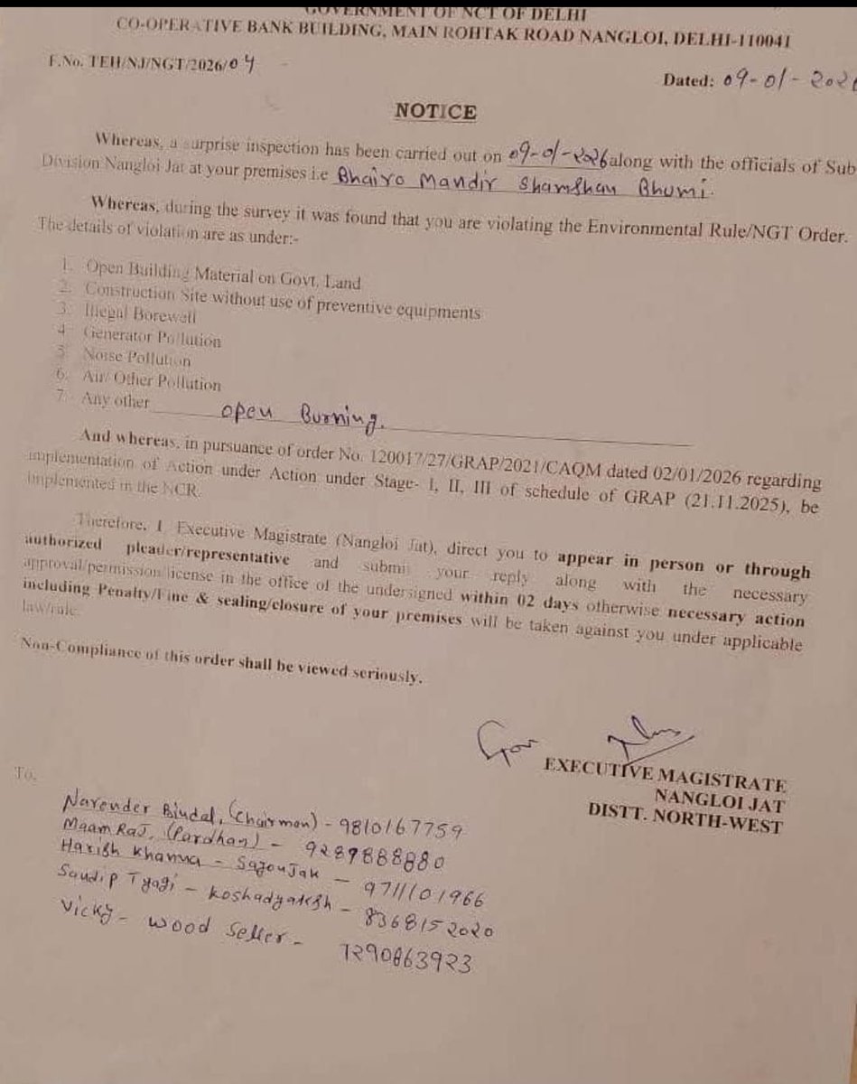 अगर नांगलोई जाट के अधिकारी जैसा काम करने का जज़्बा दिल्ली के हर विभाग में आ जाए,
तो प्रदूषण पर भाषण नहीं कार्रवाई दिखेगी।
तब सरकार को विज्ञापन नहीं,
 शमशान घाटों को भी नेचुरल गैस पर शिफ्ट करना पड़ेगा,
क्योंकि धुआँ बहाने की आदत सिर्फ चिताओं की नहीं
व्यवस्था की भी है
<a href="/CPCB_OFFICIAL/">Central Pollution Control Board</a>