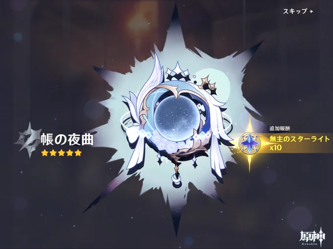 お迎えしました〜!!!!