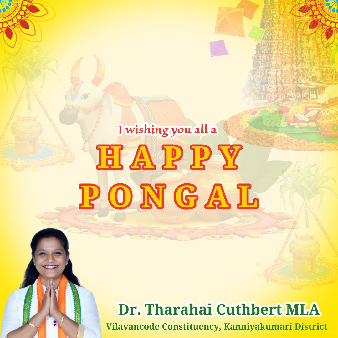 Wishing you a season of growth, gratitude and prosperity.

#HappyPongal