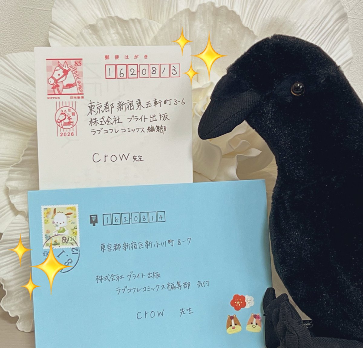 年賀状受け取りました〜！🐦‍⬛✨素敵な年賀状ありがとうございます！！
そしていつも応援ありがとうございます😭🙏ｳﾚｼｰｰｯ✨
今年ものんびりですが楽しんでもらえるように色々描いて行きたいと思います！🥳✨