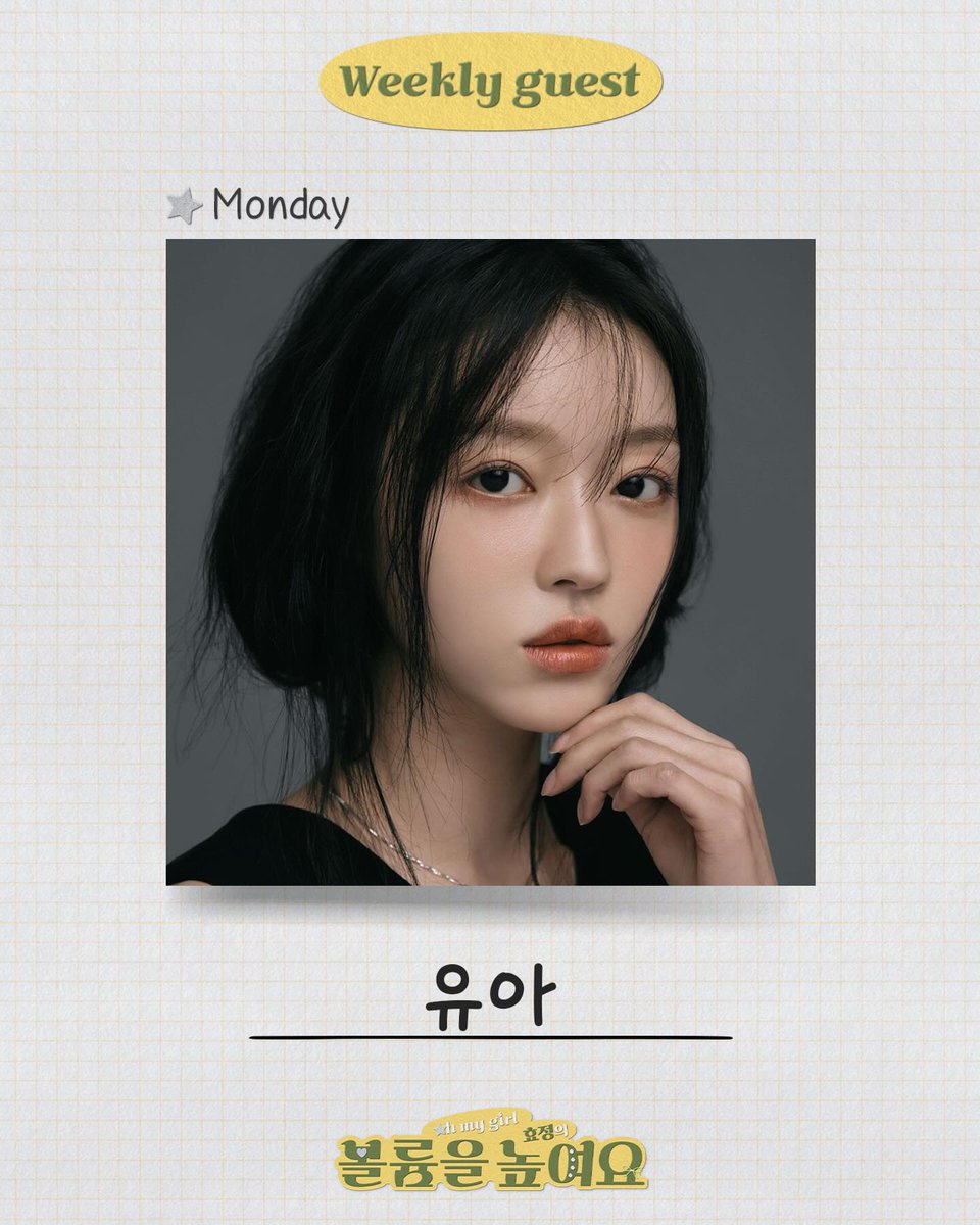 오마이걸 커뮤니티 tweet media