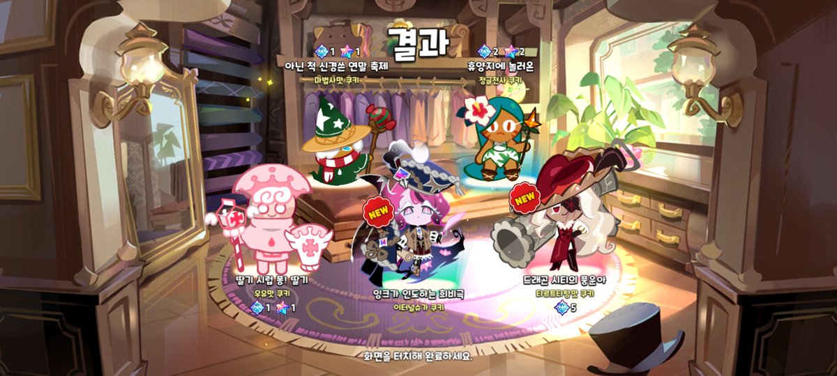 이슈 얻으려고 
에픽이란 에픽은 다 뽑았네...