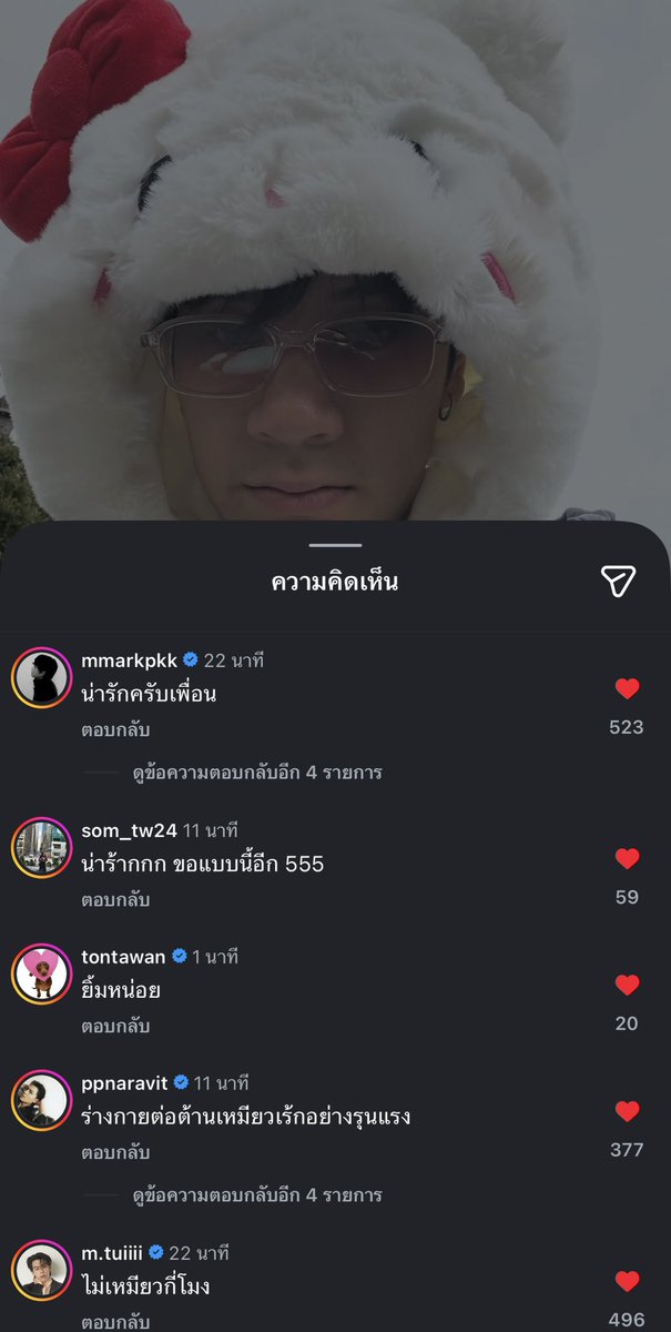 พวกชงเหมียวตึกอโศกอาละวาดมาก จะบ้า55555555555555555555
พี่ม้าก : น่ารักครับเพื่อน
น้องตู : ยิ้มหน่อย
ปอน : ร่างกายต่อต้านเหมียวเร้กอย่างรุนแรง
น้องตุ้ย : ไม่เหมียวกี่โมง

#mynameisnanon
#mmarkpkk #tontawan 
#ppnaravit #TuiChayatorn