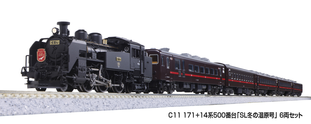 KATO C11 171+14系「SL冬の湿原号」6両セット 特別企画品 販売中 「SL