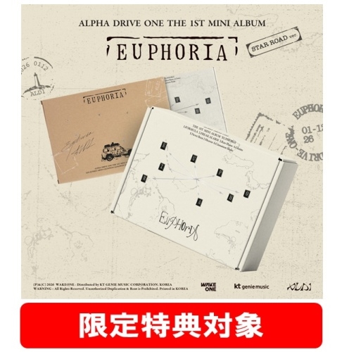 ALPHA DRIVE ONE】 1ST MINI ALBUM 『EUPHORIA』 タワレコオリジナル